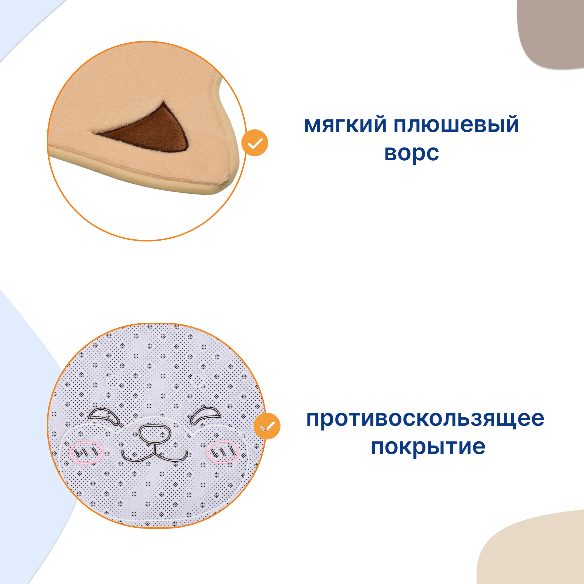 Мягкий коврик Uviton Кошечка - фото 3
