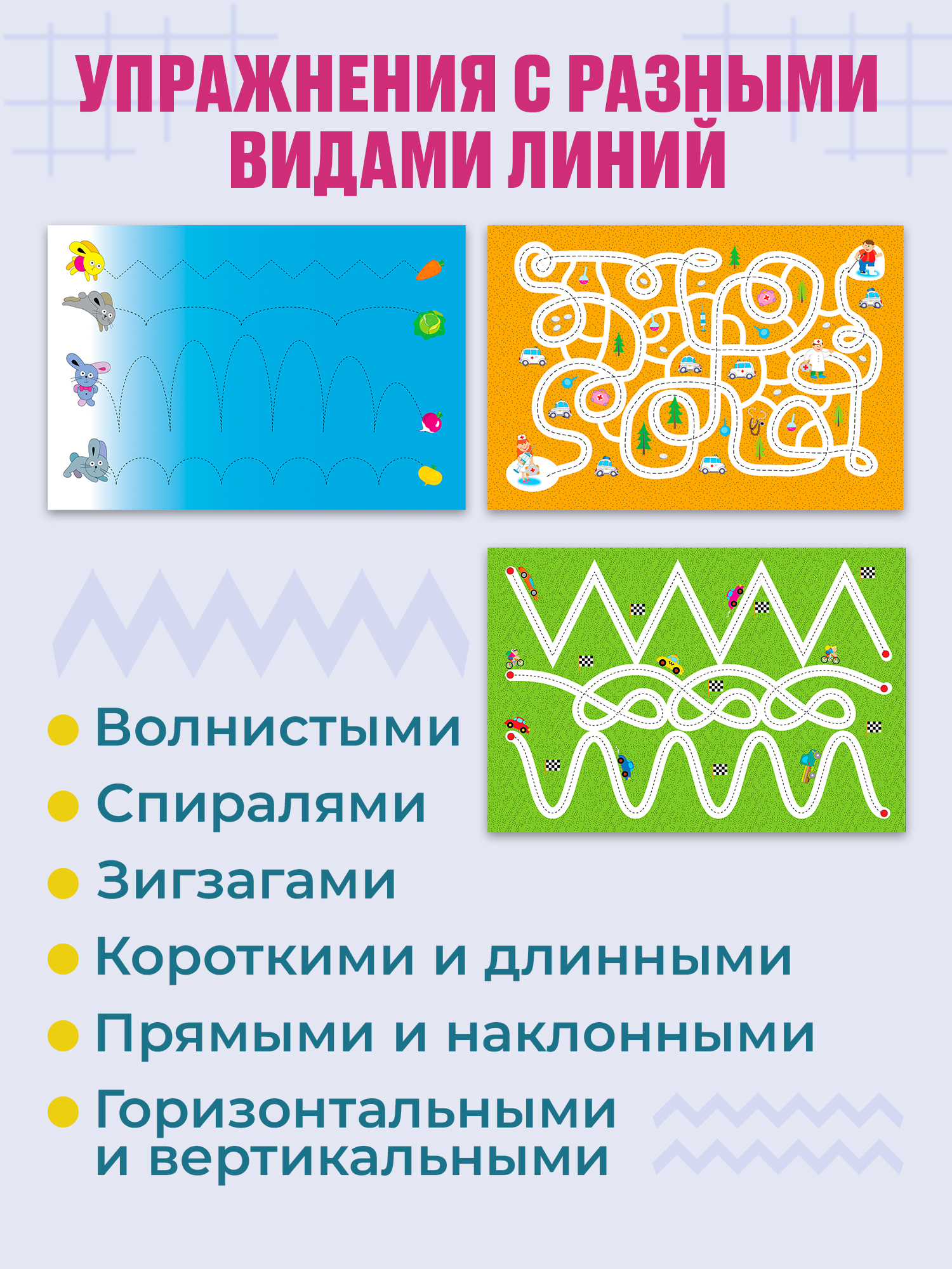 Игра развивающая Дрофа-Медиа Развивающие карточки для дошкольников - 2 4310 - фото 4