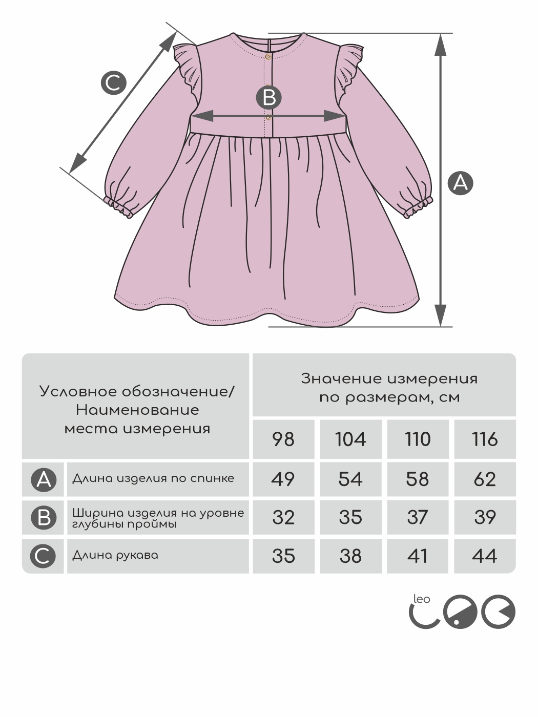Платье LEO 3048А_сиреневый - фото 4
