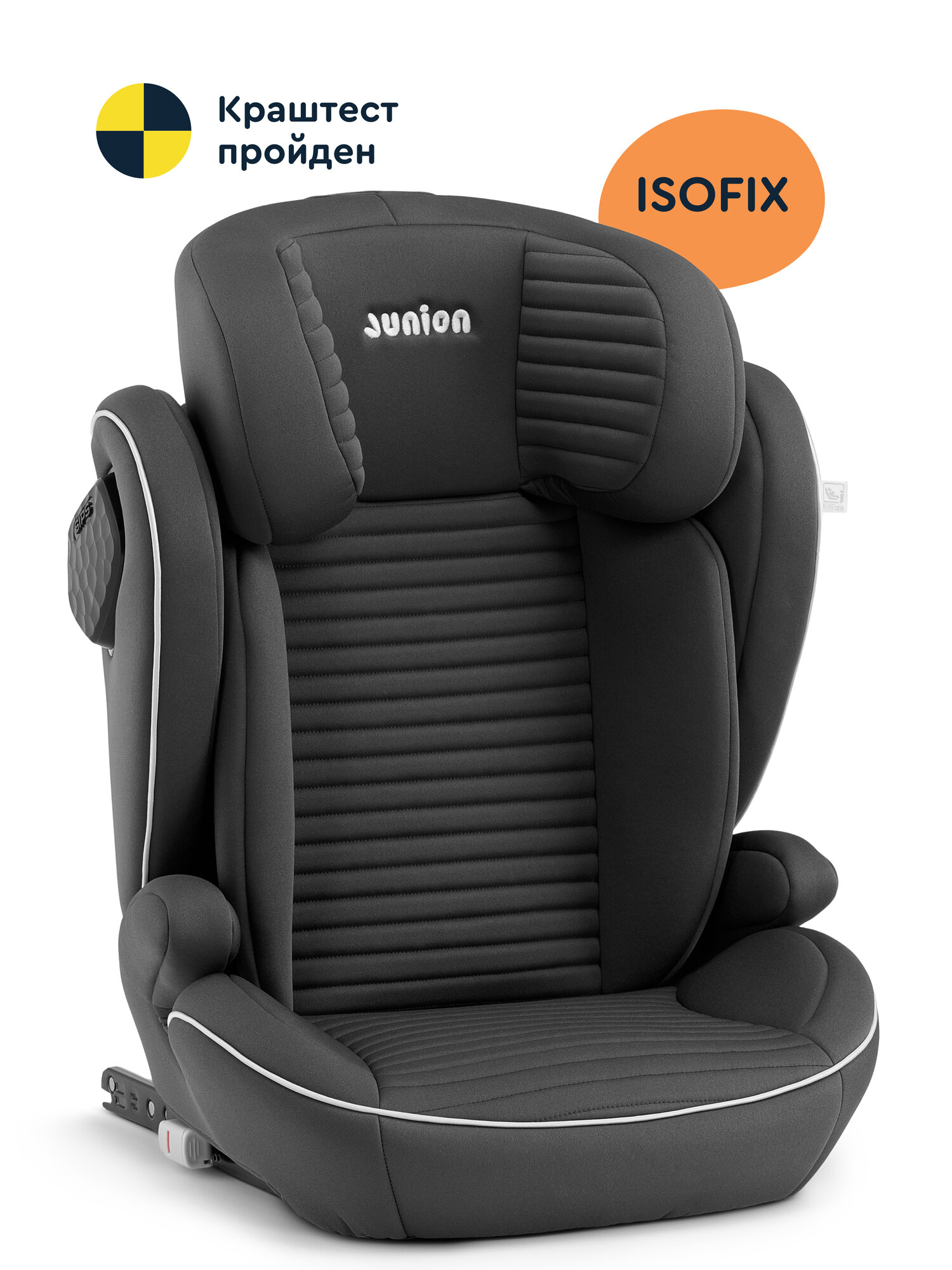 Автокресло Junion Theo Isofix 2/3 (15-36 кг) черный - фото 2