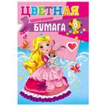 Цветная бумага Prof-Press