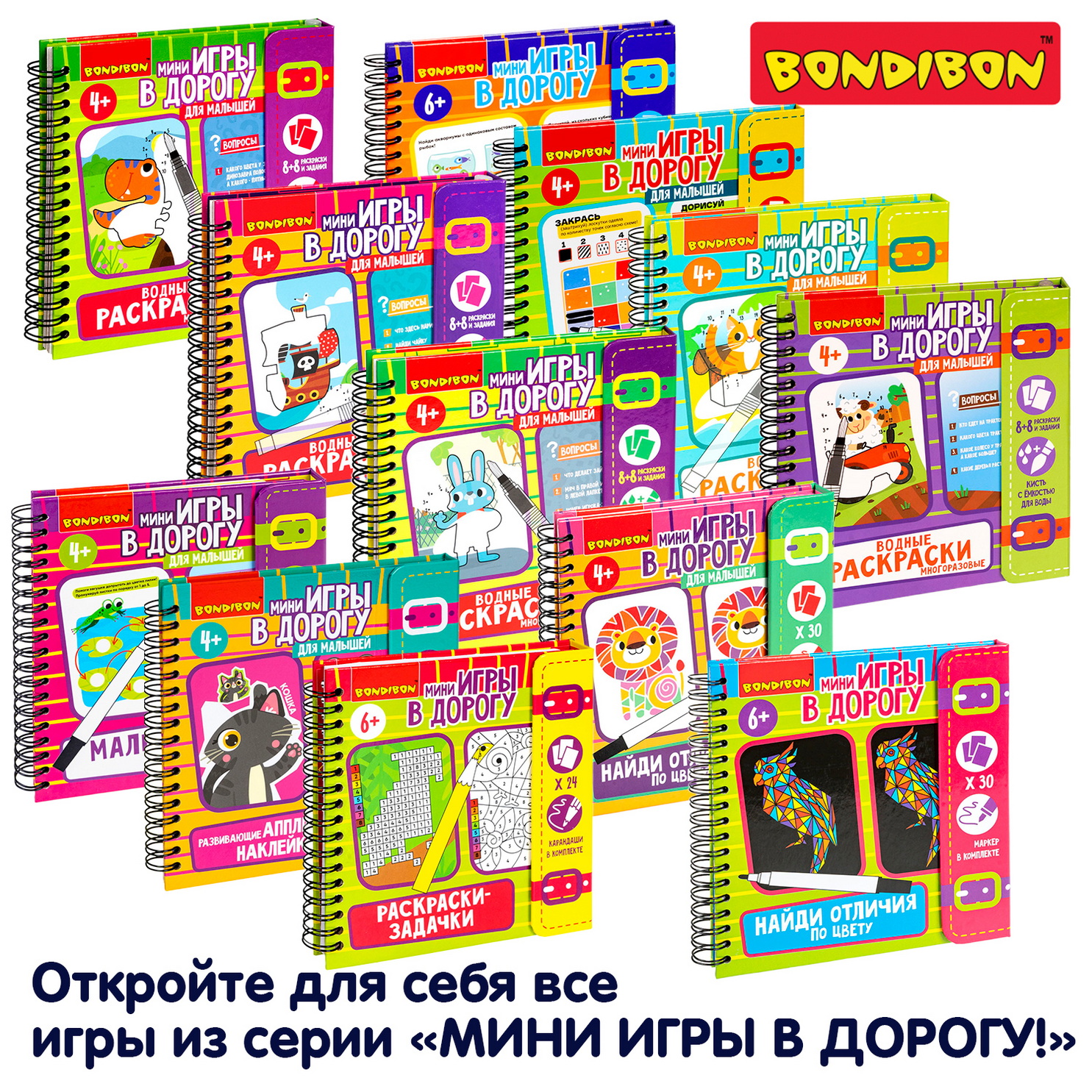 Настольная игра Bondibon в дорогу Изучаем виды спорта - фото 9