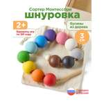 Развивающая игра Ulanik Шнуровка