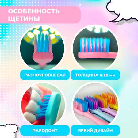 Зубная щетка классическая Fazzet ORGANIC от 10 лет