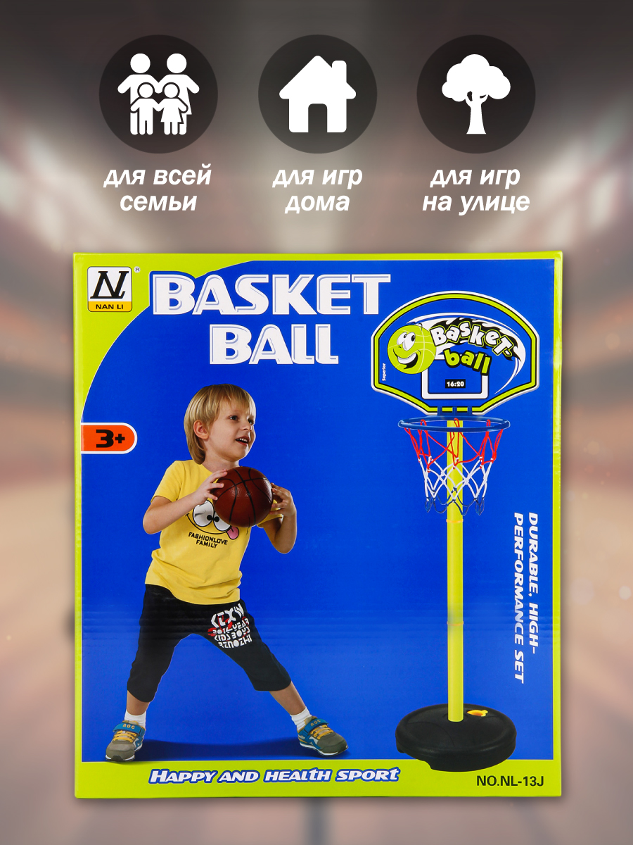 Баскетбол Veld Co - фото 6