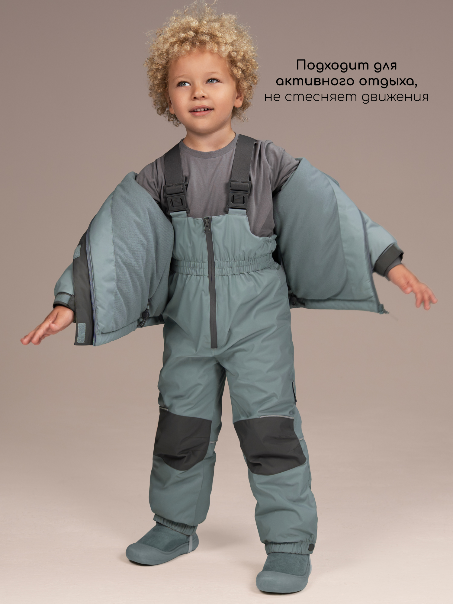 Комплект Amarobaby AB-OD26-35URB/13 - фото 23