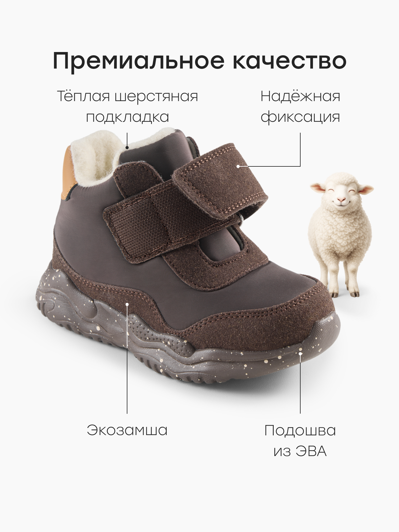 Ботинки Happy Baby 86556_dark-brown - фото 3