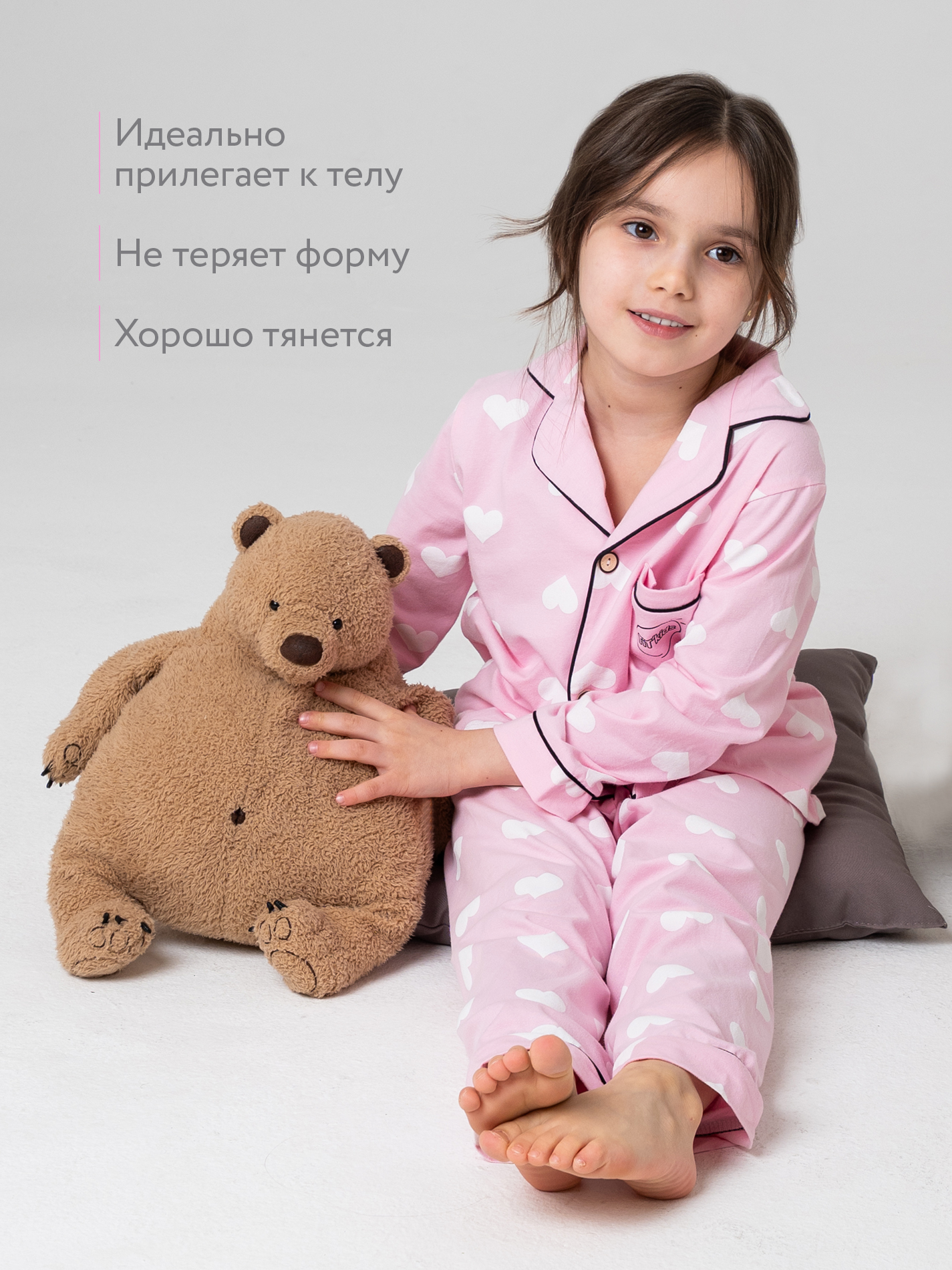 Пижама TIT kids ПДРсC - фото 9