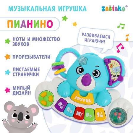 Игрушка Zabiaka неваляшка