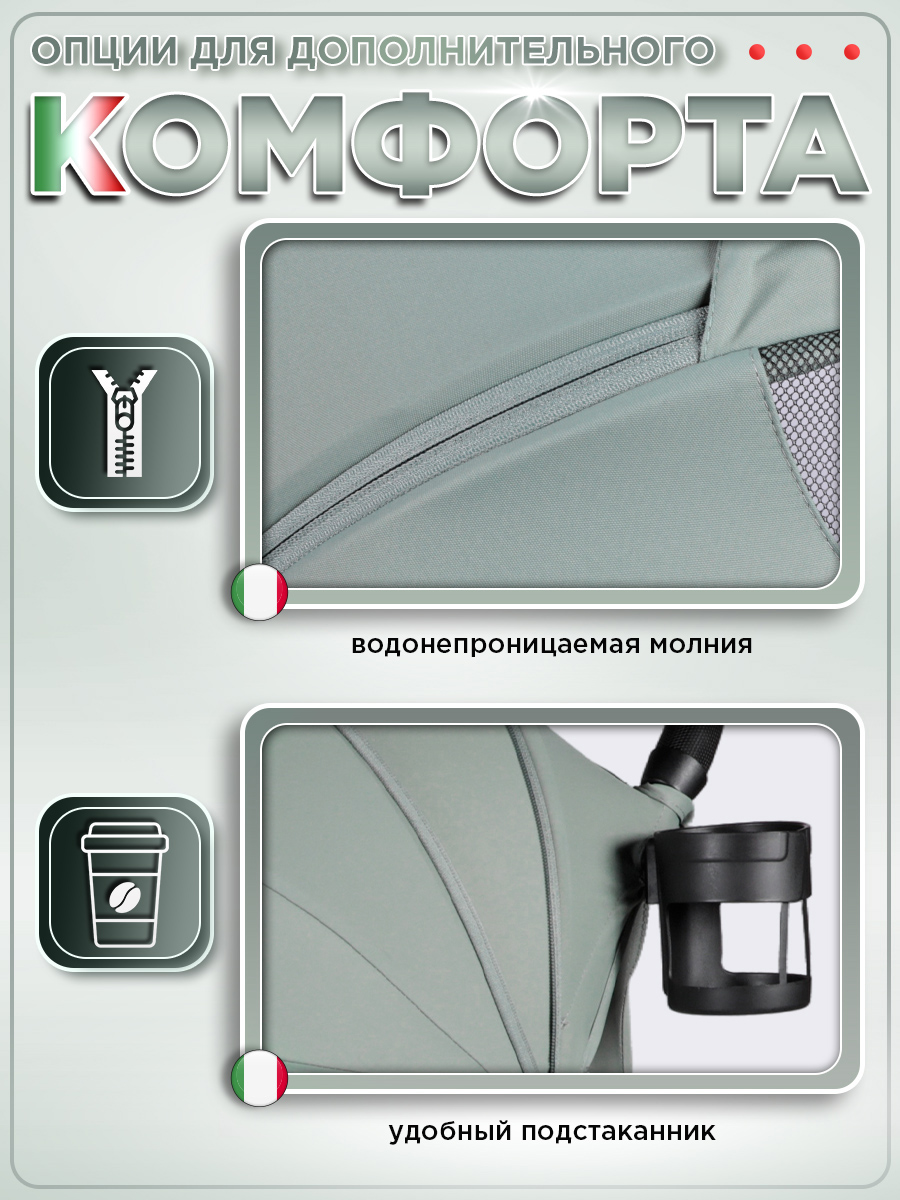 Коляска прогулочная BabyCare Venetto Оливковый хаки - фото 11