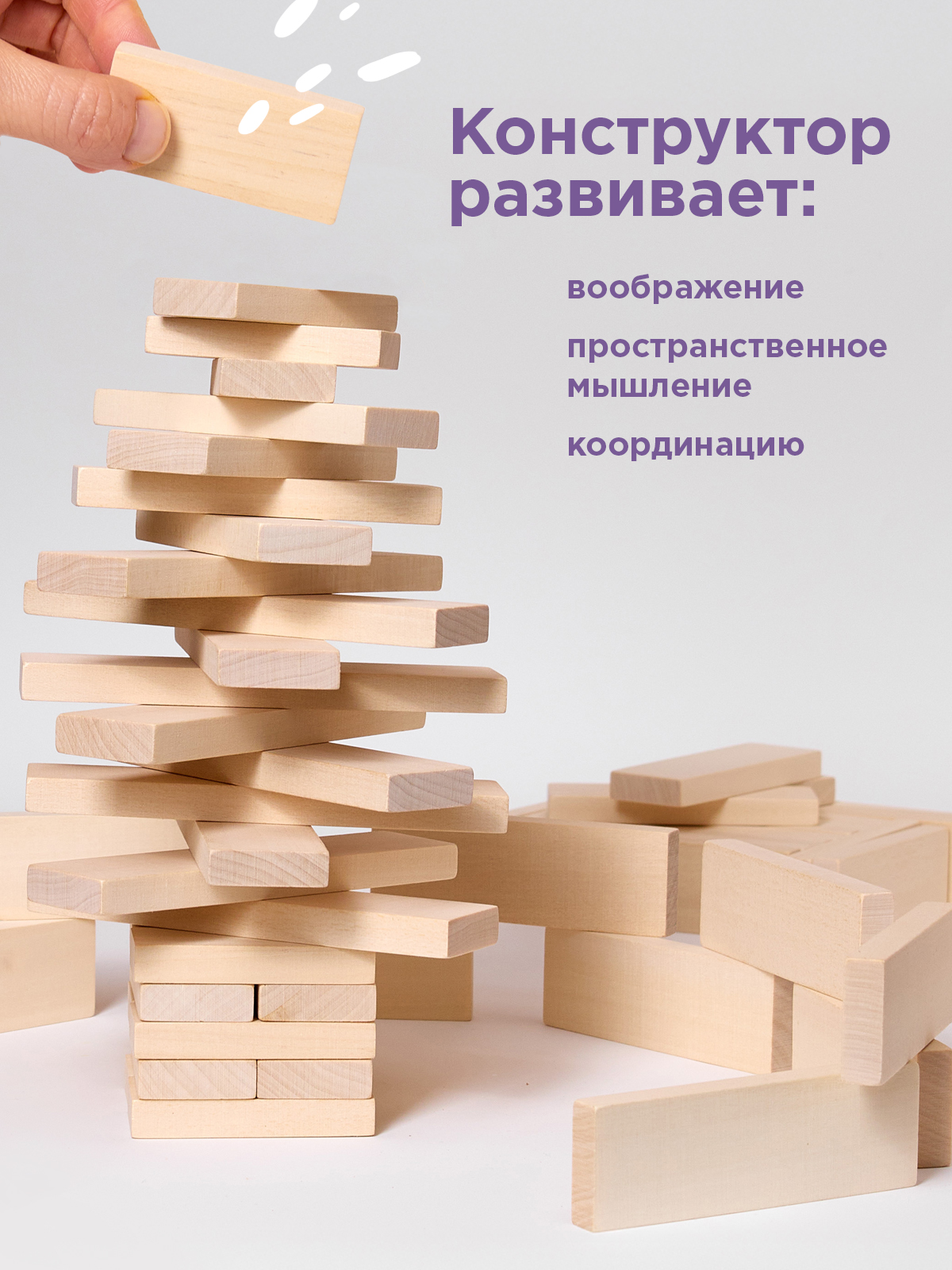 Конструктор Ulanik развивающая игрушка деревянный 64 дет. - фото 4