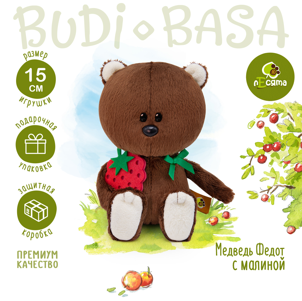 Игрушка мягкая BUDI BASA мышка 15 см - фото 2