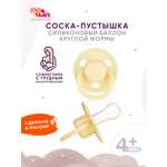 Пустышка Пома силикон классическая от 3 мес. 1 шт.