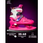 Коньки Sport Collection S 29-32