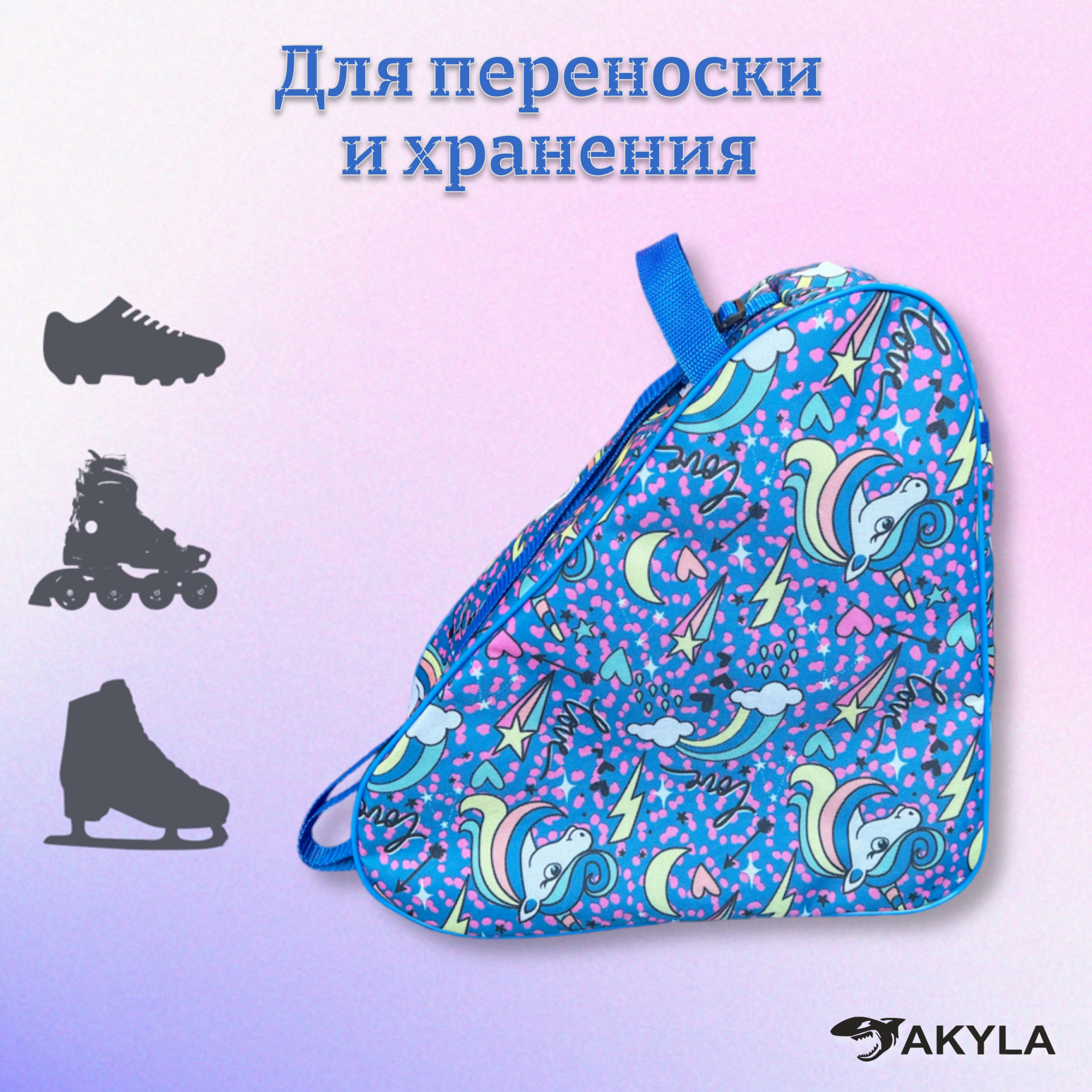 Сумка AKYLA - фото 2