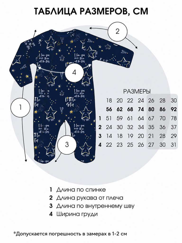 Комбинезон babyglory AN000126 - фото 9