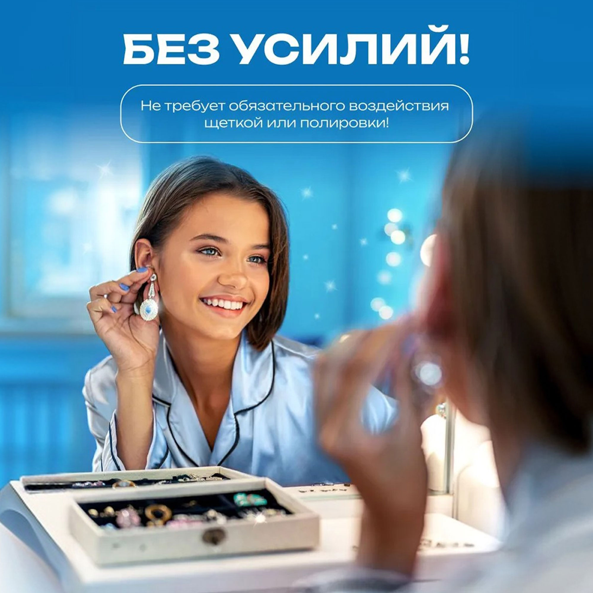Спрей Simple Line для чистки - фото 6