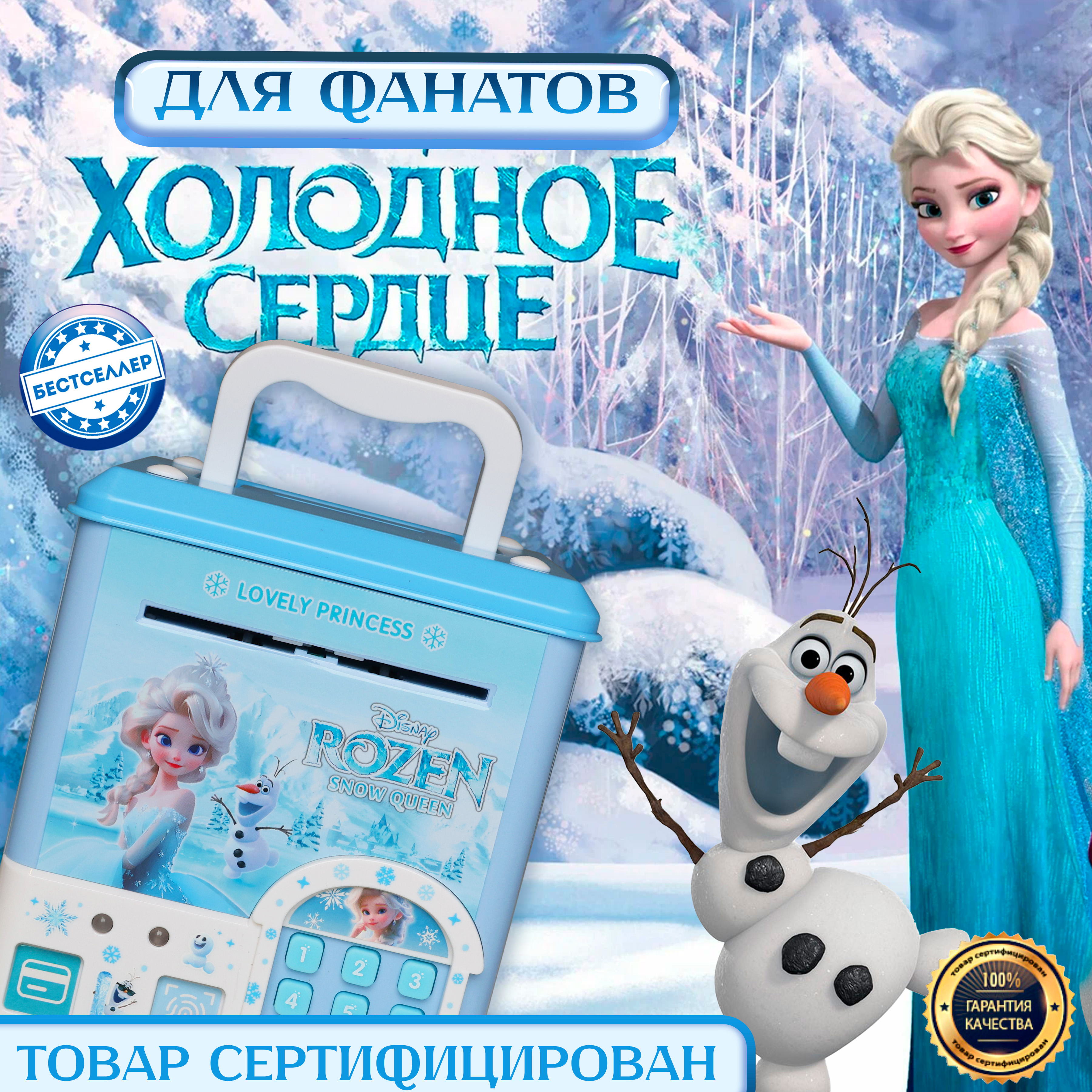 Игрушка Бестселлер развивающий центр банкомат c купюроприемником - фото 8