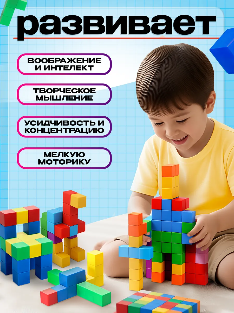 Конструктор DIVI TOYS набор магнитный 72 дет. - фото 6