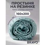 Изображение товара Простыня BRAVO 160 x 200 см на резинке 1 шт.