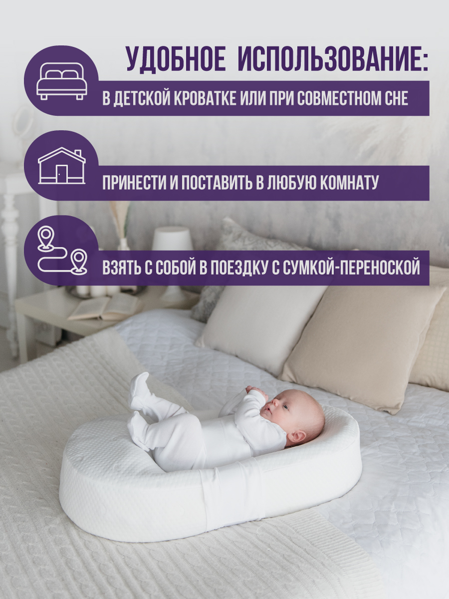 Матрас BIO-TEXTILES Мышата - фото 4