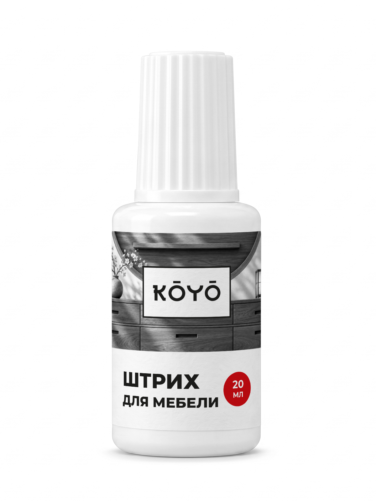Штрих восстановитель KOYO для реставрации мебели и ламината Венге темный 20 мл - фото 9