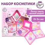 Косметика Милая леди для девочек