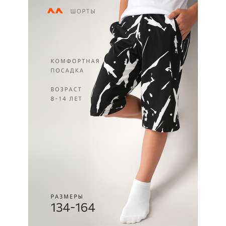 Шорты HappyFox