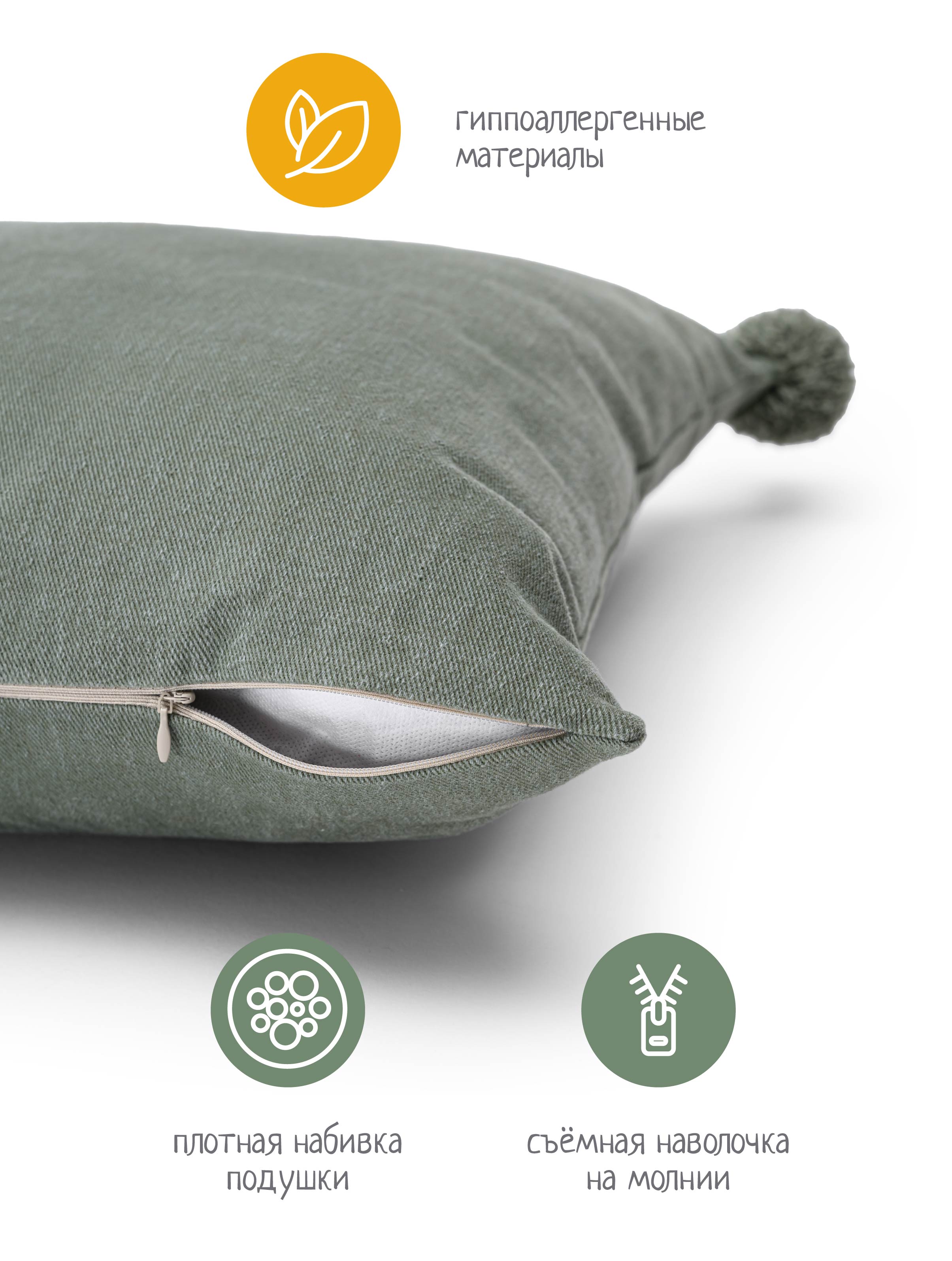 Подушка декоративная N Family Пыльный мох 50 x 50 см - фото 3