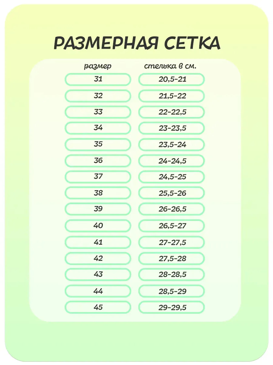 Бутсы Тотошка DJ-18-4I - фото 11