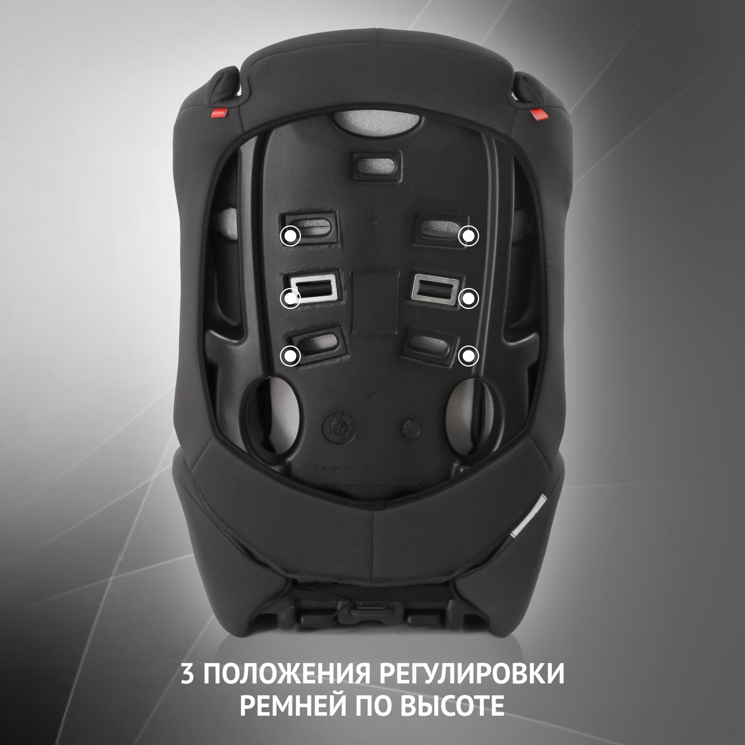 Автокресло Еду-Еду Lux 1/2/3 (9-36 кг) серый - фото 6
