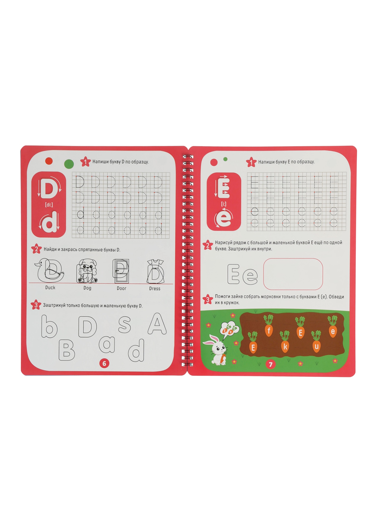 Многоразовая тетрадь Буква-ленд Изучаем английский язык 40 стр - фото 15