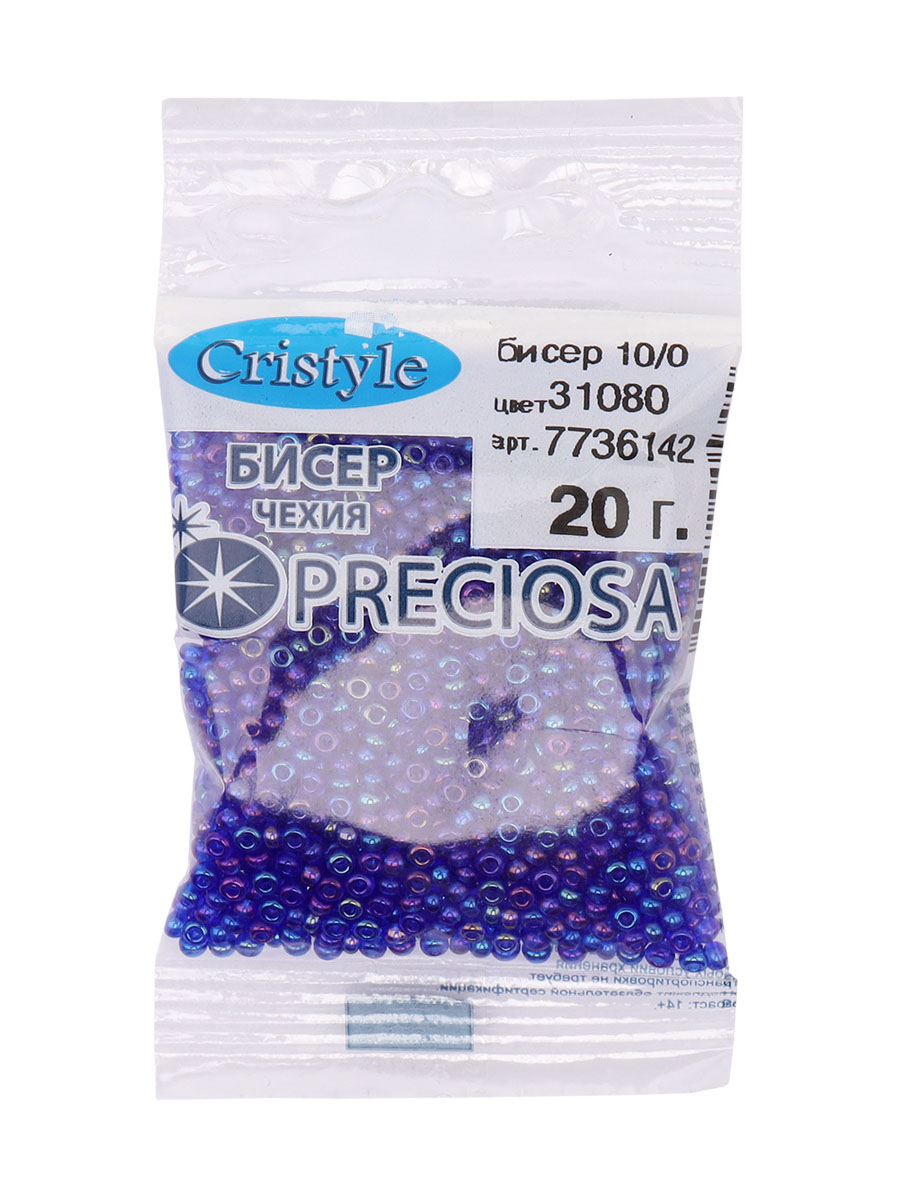 Набор для творчества Preciosa бисер - фото 8