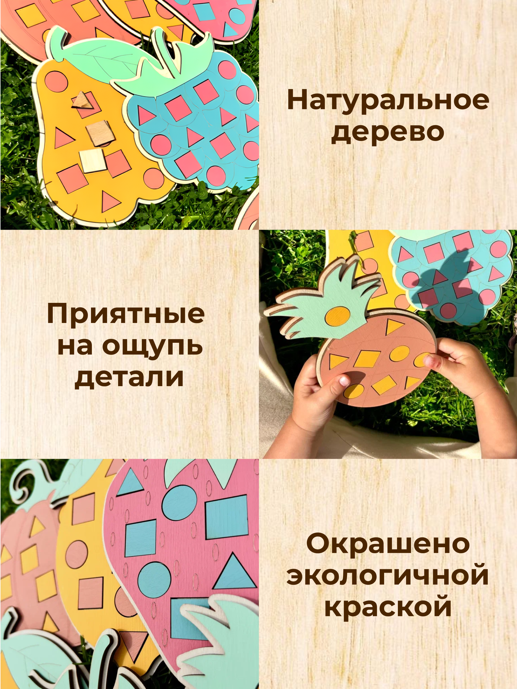 Игрушка Hipp Wood сортер - фото 4