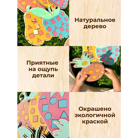 Игрушка Hipp Wood сортер