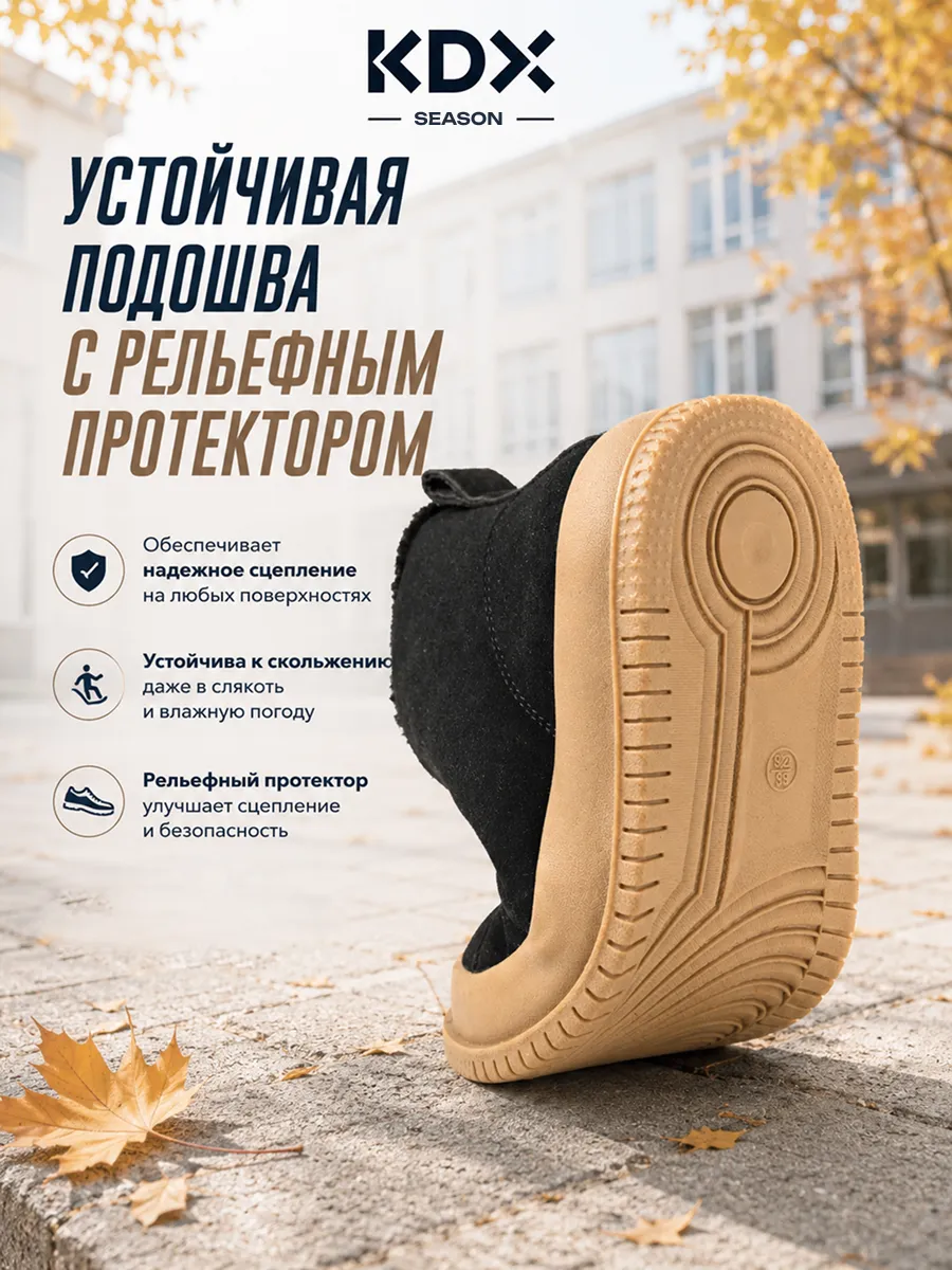 Ботинки KDX BRT-03 black - фото 9