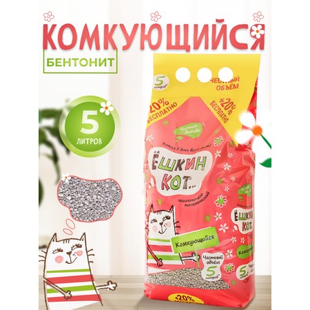 Наполнитель АлЁшкин Кот 6 л комкующийся