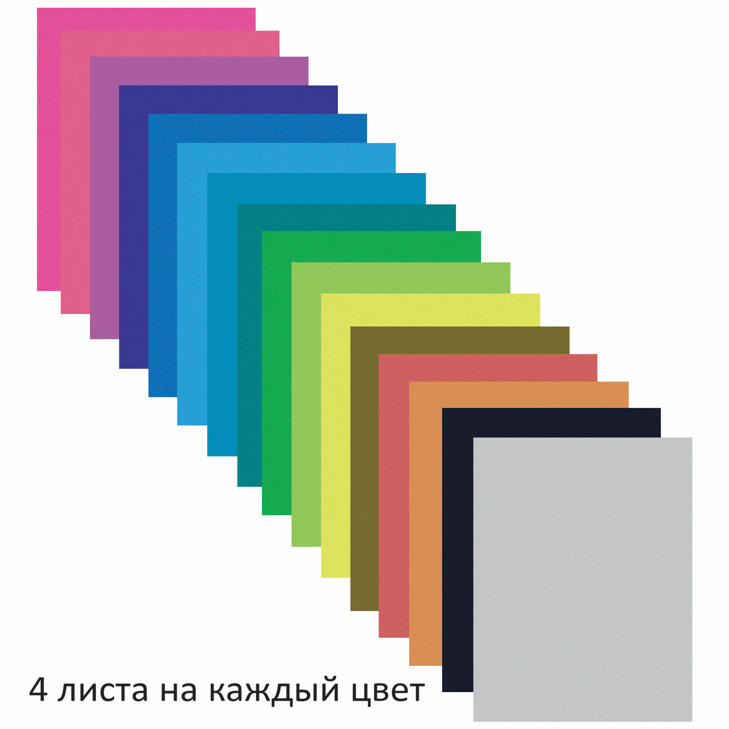 Цветная бумага Brauberg - фото 3