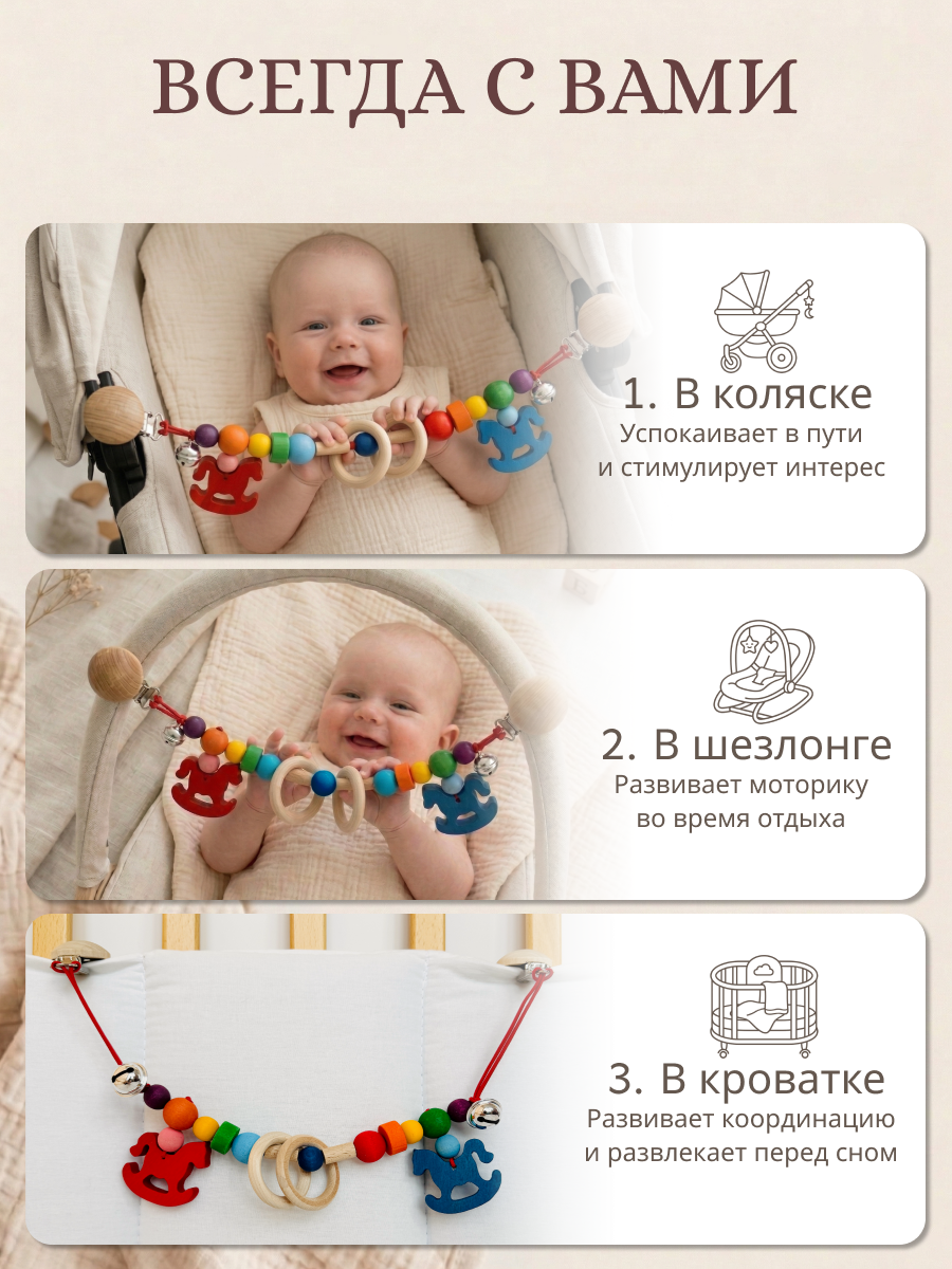 Игрушка S-mala подвеска - фото 6