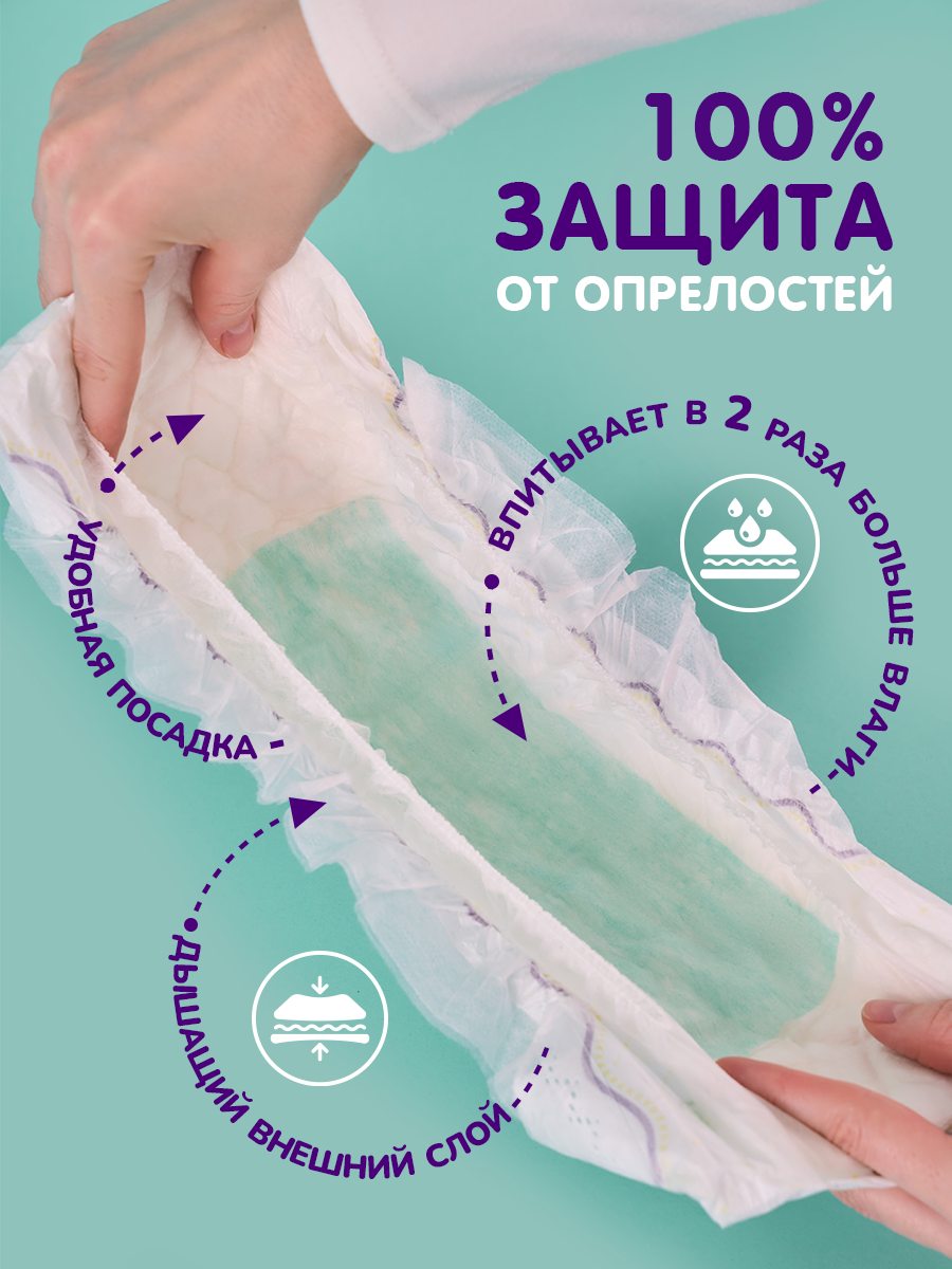 Подгузники Happix для новорожденных 5 (11-25 кг) 28 шт. - фото 6