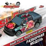 Автомобиль Crashfest