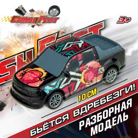 Автомобиль Crashfest
