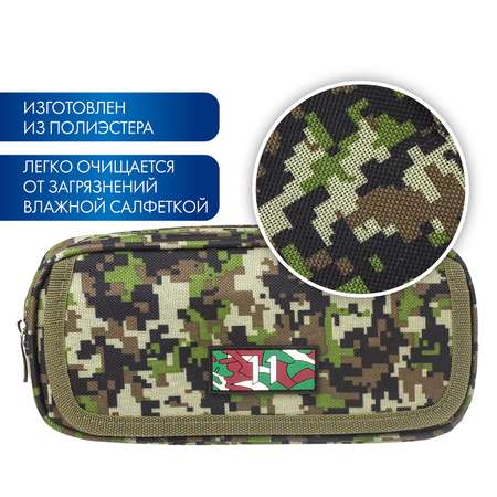Пенал книжка Brauberg Military