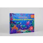 Книга АСТ Отважные черепашки