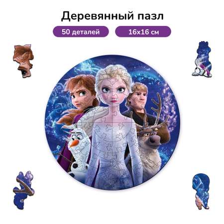 Пазл Active Puzzles Холодное сердце деревянный