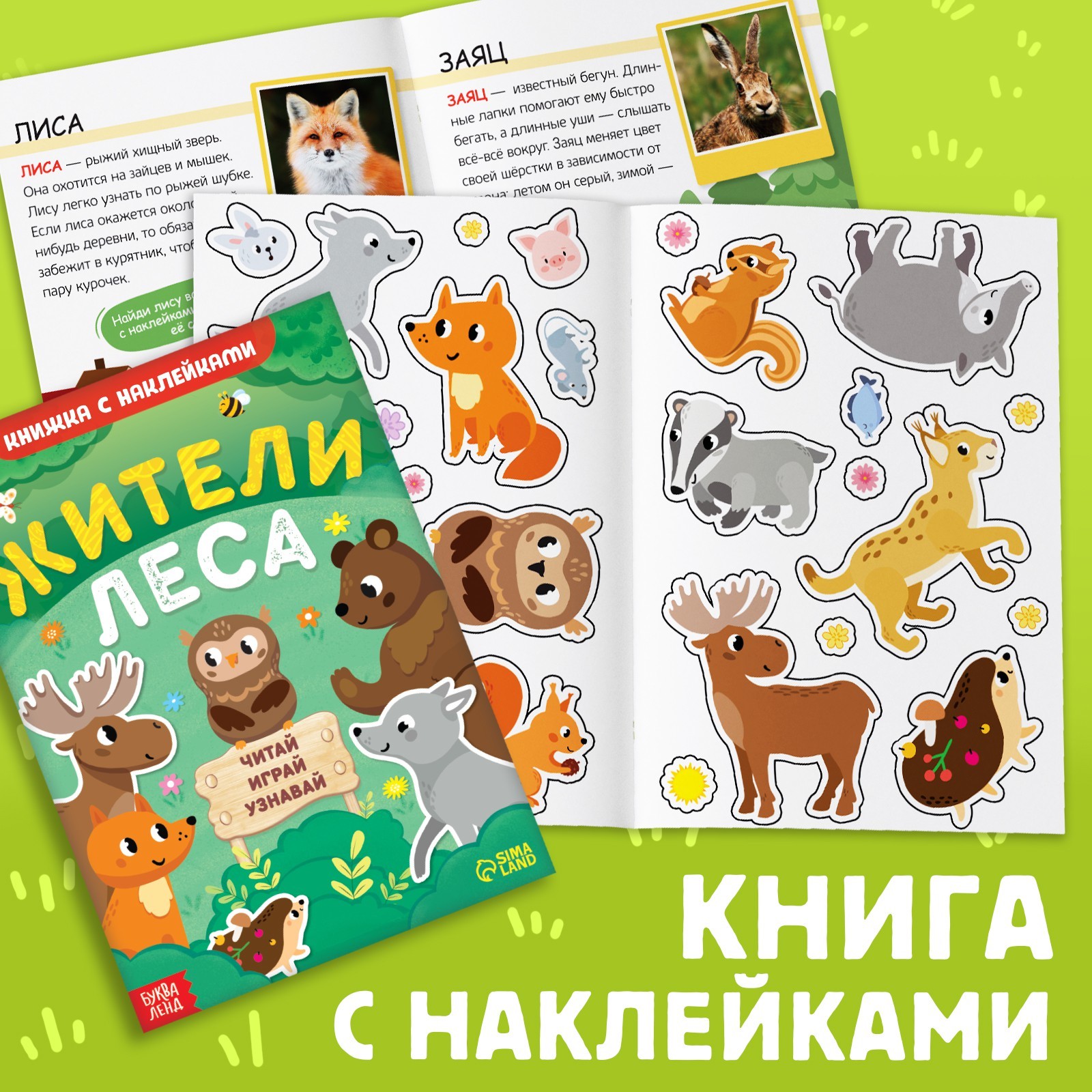 Пазл Puzzle Time - фото 6