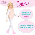 Кукла модельная Карапуз