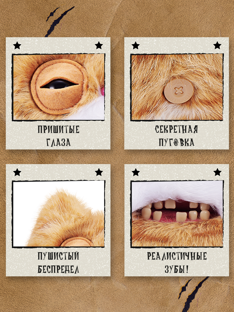 Мягкая игрушка Zuru FUGGLER Тигруля - фото 2