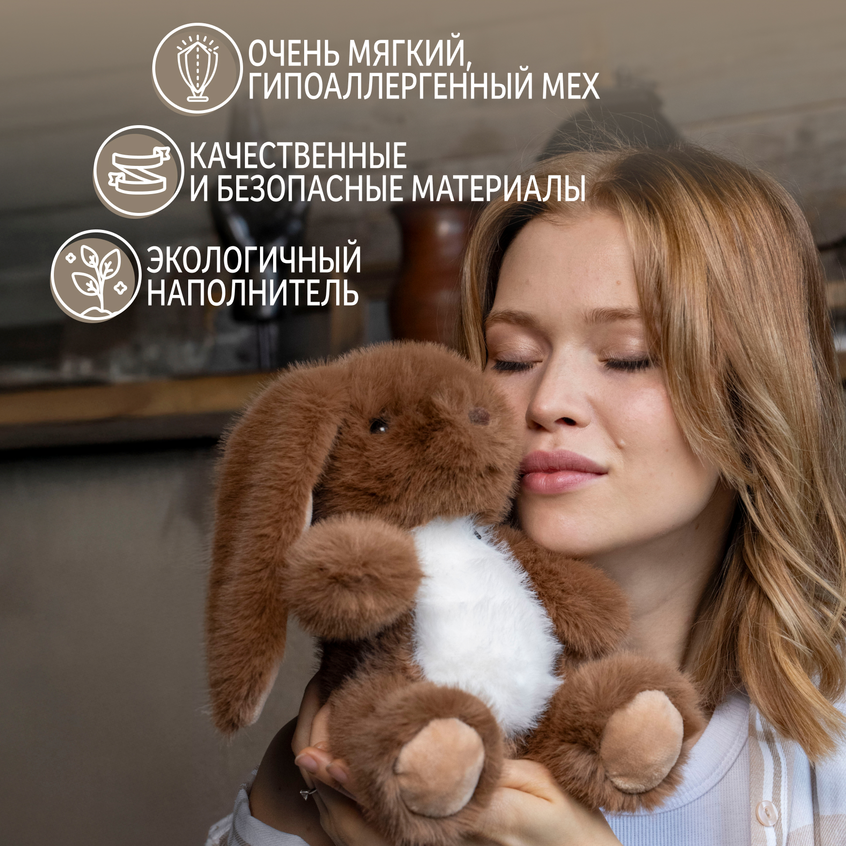 Мягкая игрушка Gulliver зайка Зайчик коричневый Ронни 21 см - фото 4