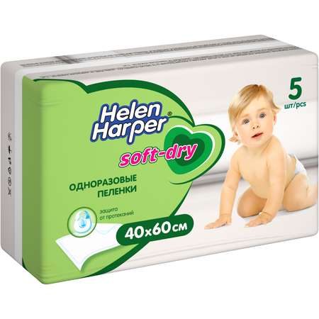 Пелёнки одноразовые Helen Harper 40х60 см 5 шт.